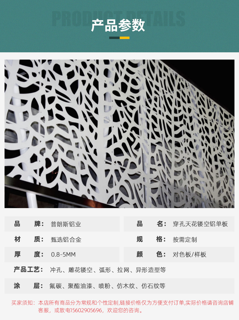 普朗斯內(nèi)頁_05.jpg