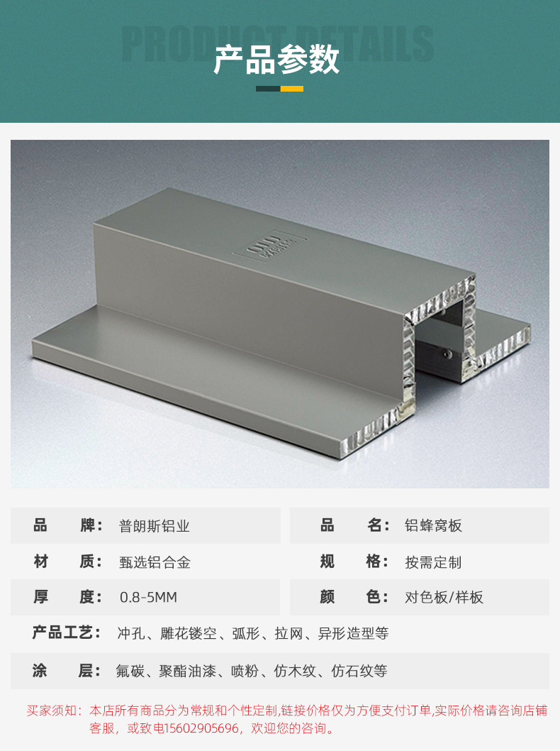 普朗斯內頁_05.jpg